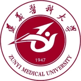 遵義醫(yī)科大學