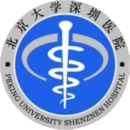 北京大學深圳醫(yī)院