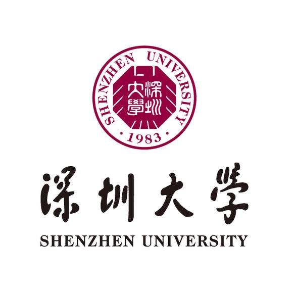 深圳大學